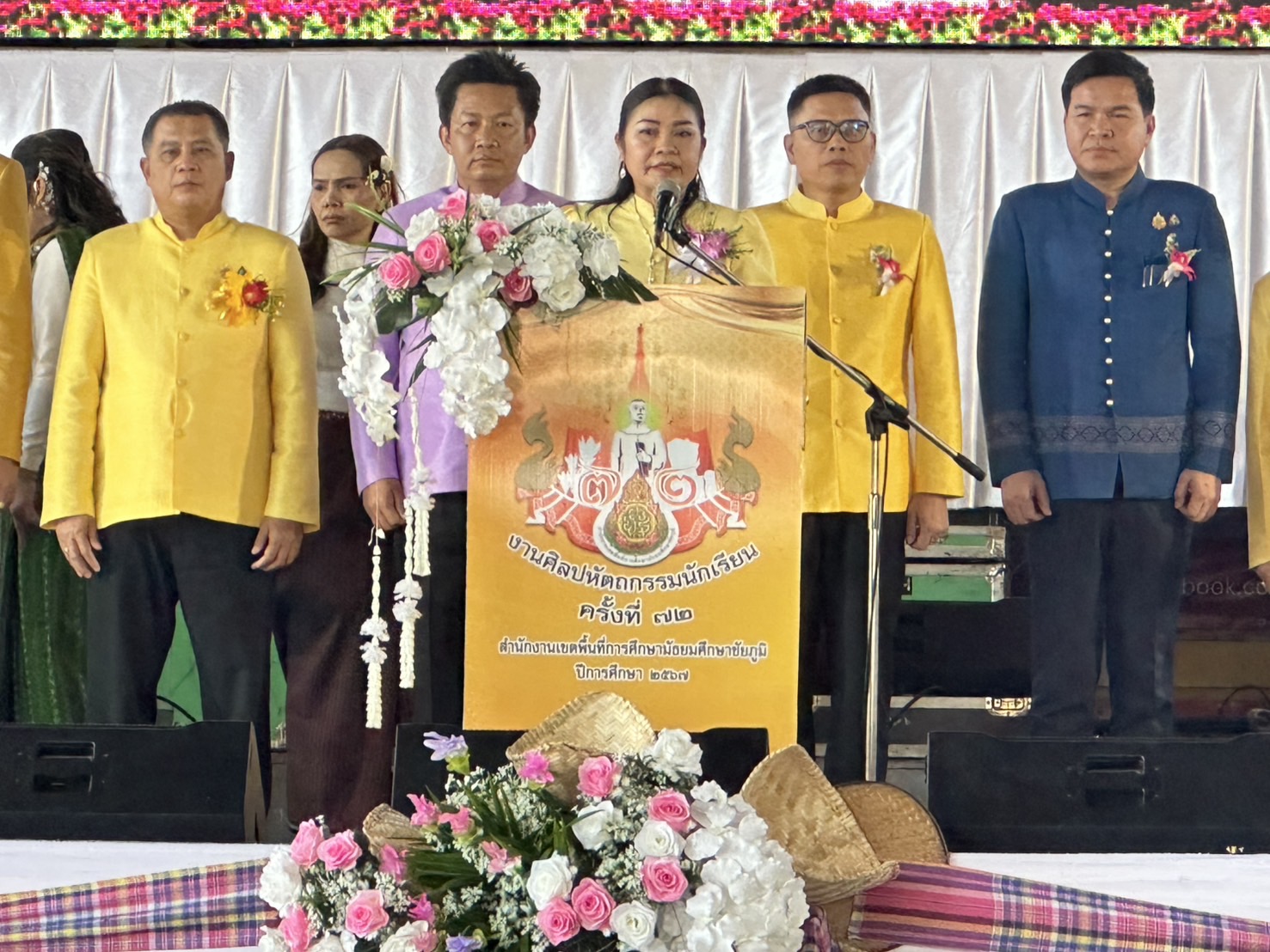 สพม.ชัยภูมิ จัดการแข่งขันทักษะวิชาการ งานศิลปหัตถกรรมนักเรียน ครั้งที่ 72 ประจำปีการศึกษา 2567 