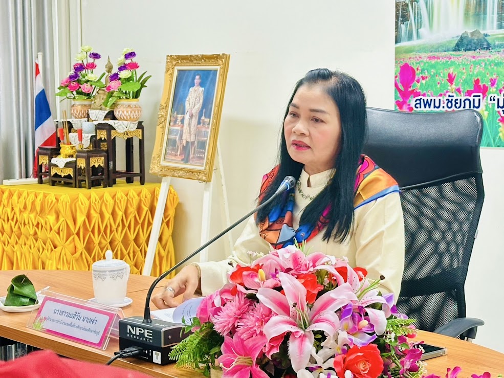 สพม.ชัยภูมิ จัดการประชุมคณะกรรมการรับนักเรียนระดับเขตพื้นที่การศึกษามัธยมศึกษาชัยภูมิ ปีการศึกษา 2568