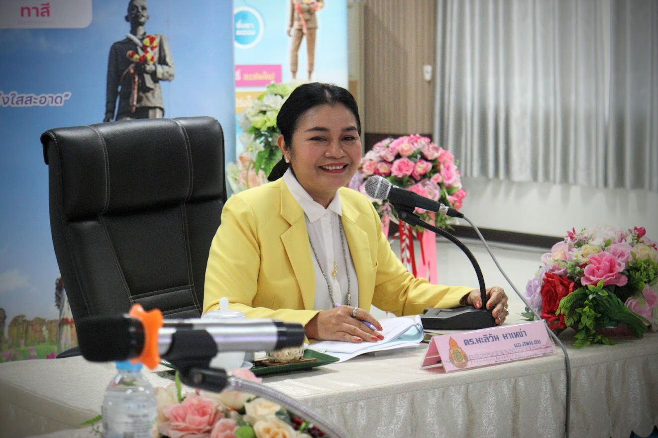 สพม.ชัยภูมิ จัดการประชุมคณะกรรมการติดตาม ตรวจสอบ ประเมินผลและนิเทศการศึกษา (ก.ต.ป.น.) สพม.ชัยภูมิ ครั้งที่ 1/2568