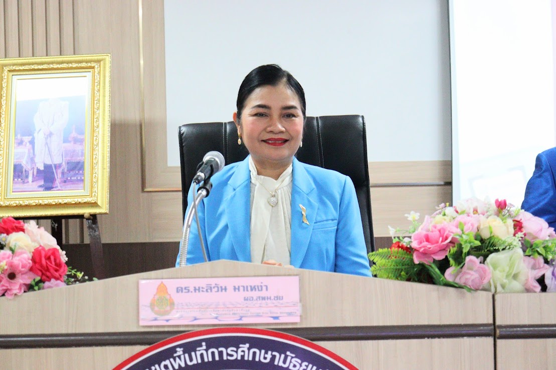 สพม.ชัยภูมิ จัดการประชุมการดำเนินการทดสอบทางการศึกษาระดับชาติขั้นพื้นฐาน (O-NET) ชั้นมัธยมศึกษาปีที่ 3 ปีการศึกษา 2567 ครั้งที่ 1/2568