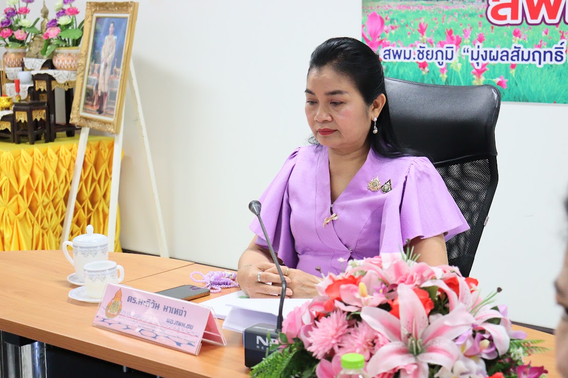 สพม.ชัยภูมิ จัดการประชุมชี้แจงการดำเนินการประเมินความรู้และความคิดรวบยอดของนักเรียน ชั้นมัธยมศึกษาปีที่๓ ปีการศึกษา ๒๕๖๗ ตามหลักสูตรแกนกลางการศึกษาขั้นพื้นฐาน พุทธศักราช ๒๕๕๑ ด้วยรูปแบบออนไลน์